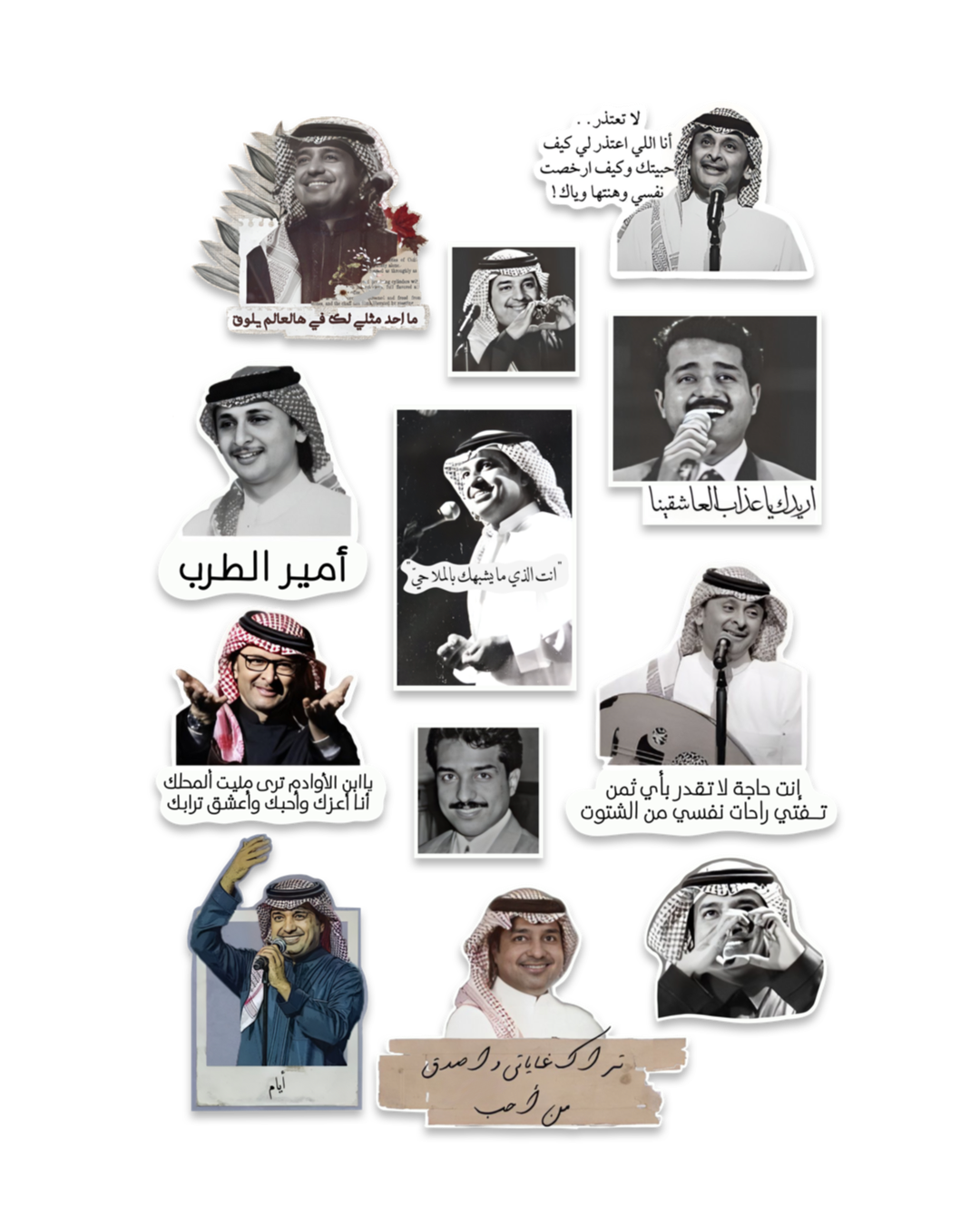 Rashid & Abdulmajeed Stickers pack