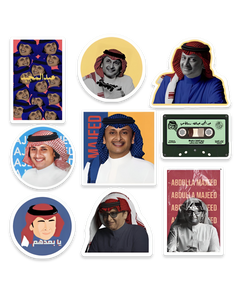 Abdulmajeed 2 Stickers pack