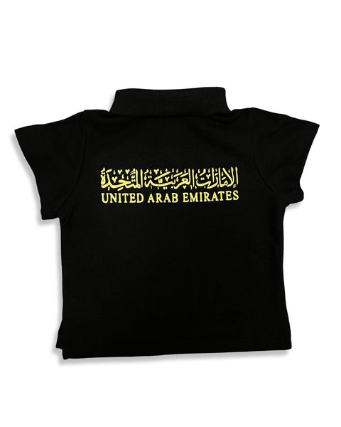 Kids UAE Polo Shirts