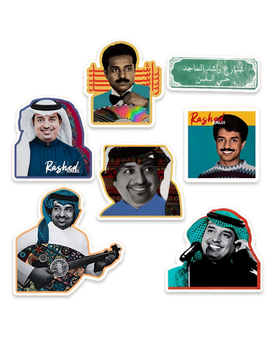 Rashid AlMajid Stickers pack